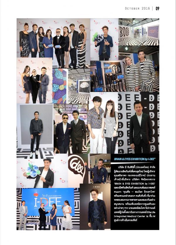 naGUY-17-正宗泰拳-真男人-圖吉姆